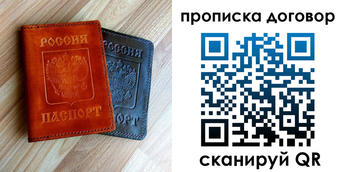 регистрация для дет. сада в Грозном
